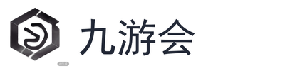 九游会