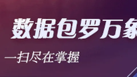 糖业巨变广糖14年亏损之谜：主业豪赌，净资产陷困境，糖价下跌下的生死抉择